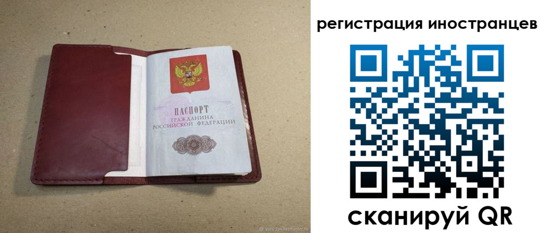 форма 3 в Зеленогорске